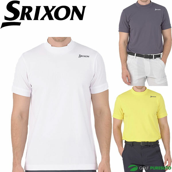 楽天市場】スリクソン ゴルフ 半袖 モックネックシャツ エクシードライ
