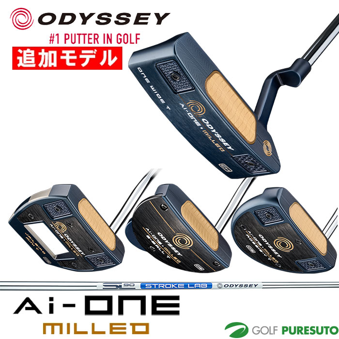 オデッセイ ODYSSEY パター トライビーム TRIBEAM CS 1 33 オデッセイ TRI-BEAM #1 パター [33インチ] 価格比較 - 価格.com