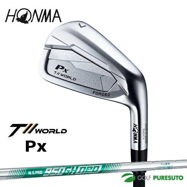 楽天市場】本間ゴルフ ツアーワールド Px アイアン 単品（#5、#A