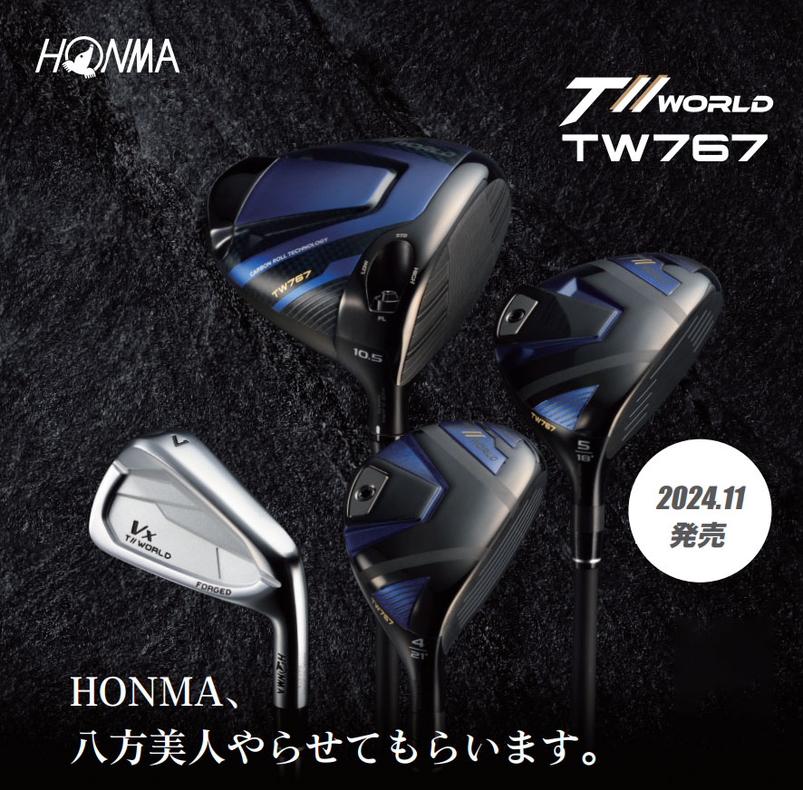 Honma Golf Tour World TW767 Utility with VIZARDEZ-C Carbon Shaft, 2024 Model [HONMATOURWORLD]