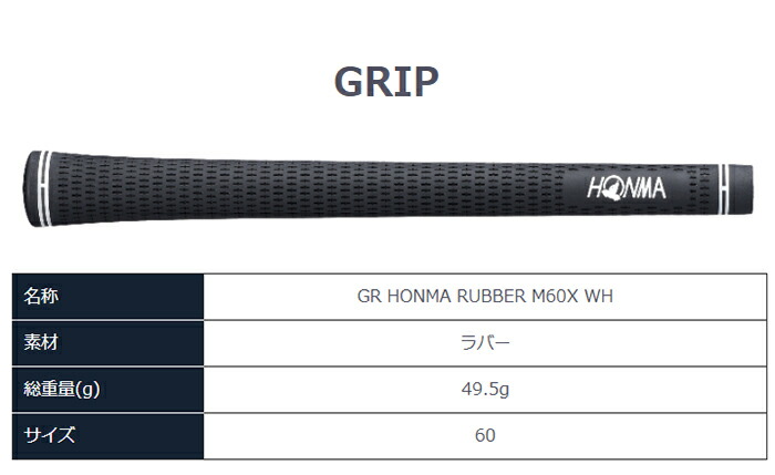 Honma Golf Tour World TW767 Utility with VIZARDEZ-C Carbon Shaft, 2024 Model [HONMATOURWORLD]