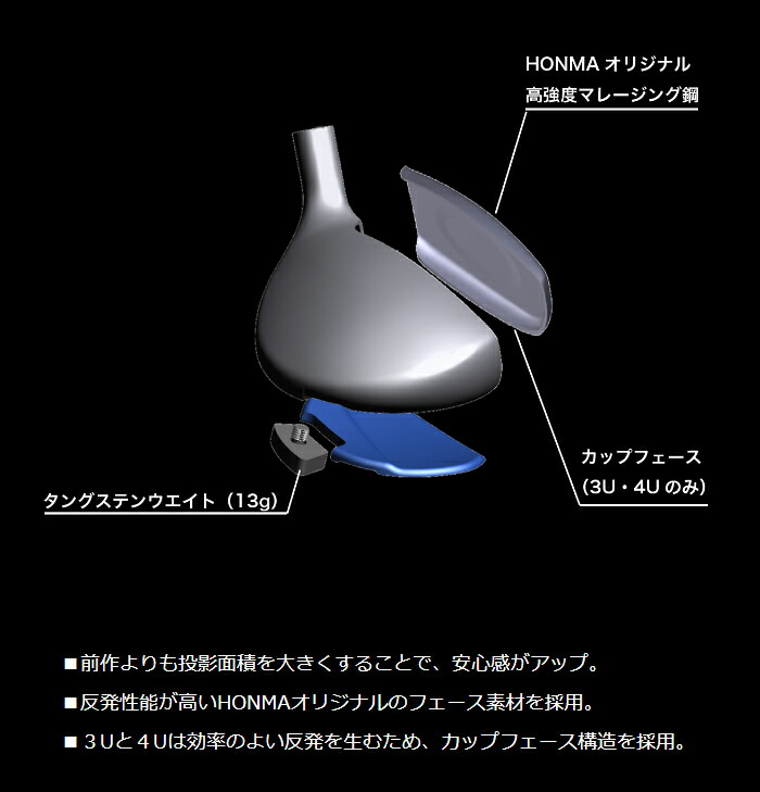 Honma Golf Tour World TW767 Utility with VIZARDEZ-C Carbon Shaft, 2024 Model [HONMATOURWORLD]