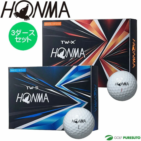 ブリヂストンのTOUR B Xゴルフボール　2ダース BRIDGESTONE GOLF ブリヂストン TOUR B X ツアーB 2024年モデル