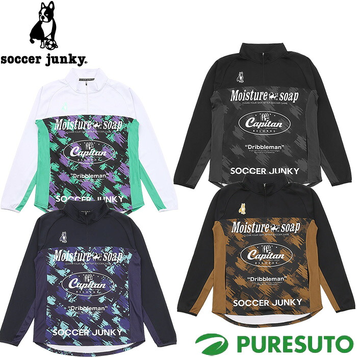 クラウディオ・パンディアーニ Claudio Pandiani サッカージャンキー Soccer Junky 長袖 ハーフジップシャツ LALALA+8 ハーフZIPトレーニングトップ メンズ SJ24D14 2024年秋冬モデル 秋冬ウェア サッカー フットサル トレーニングウェア トレーニングシャツ 練習