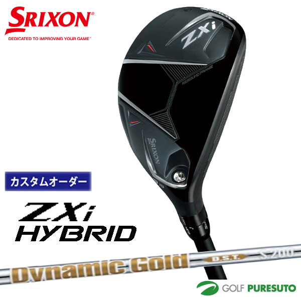 zxiハイブリッド シャフトのみ　VENTUS HYBRID 7S 2本セット zxiハイブリッド シャフトのみ VENTUS HYBRID 7S 2本セット zxi