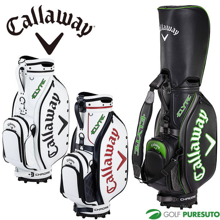 楽天市場】Callaway キャロウェイ/軽量キャディバッグ/迷彩柄
