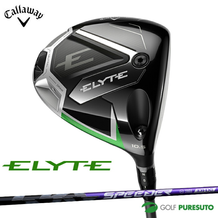 楽天市場】キャロウェイ ELYTE X ドライバー VENTUS GREEN 50 for