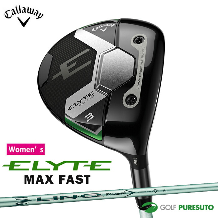 Callaway Golf - 【新型】他にない#1番FWでロング2オン! ダイナミクスFW USTマミヤ仕様 Callaway Golf - 【新型】他にない#1番FWでロング2オン