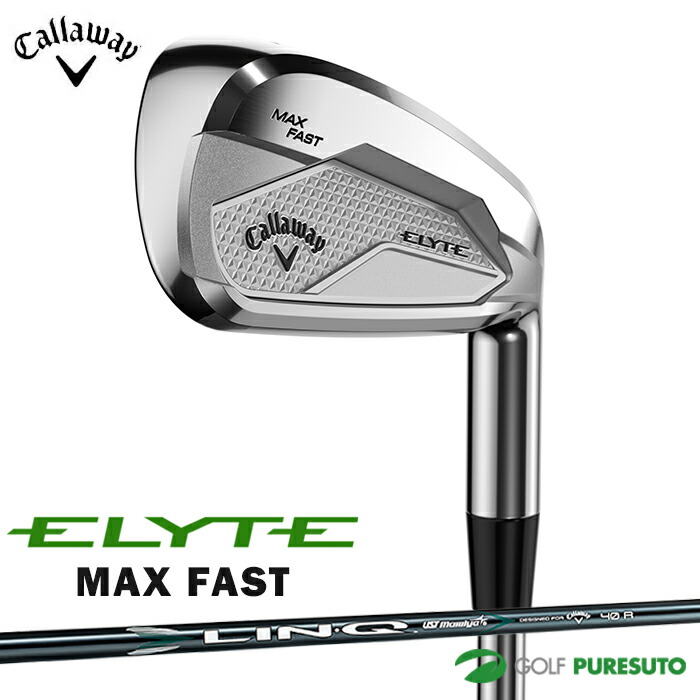 楽天市場】Callaway ELYTE MAX FAST IRON キャロウェイ エリート