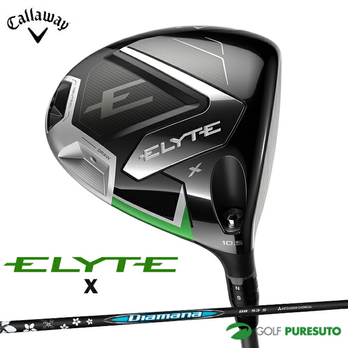 楽天市場】キャロウェイ ELYTE X ドライバー VENTUS GREEN 50 for