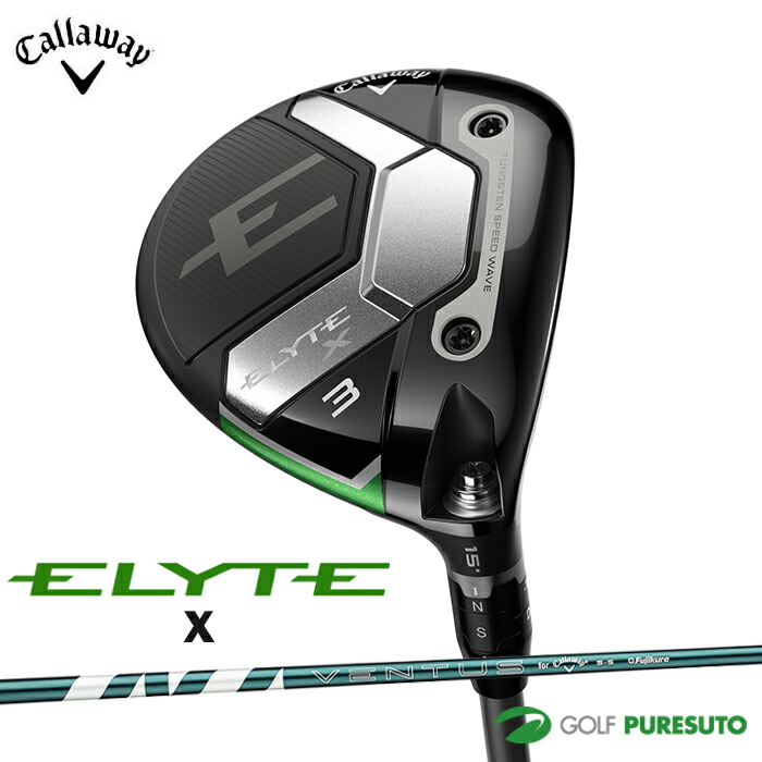楽天市場】キャロウェイ ELYTE X ドライバー VENTUS GREEN 50 for