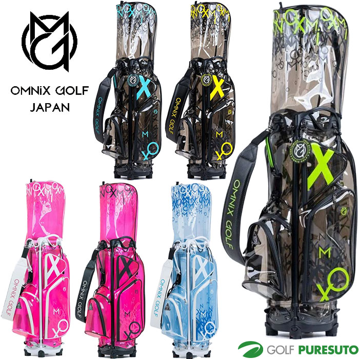 クリア素材 ゴルフキャディバッグ OMNiX GOLF オムニックス ゴルフ 9.0型 Transparent カート