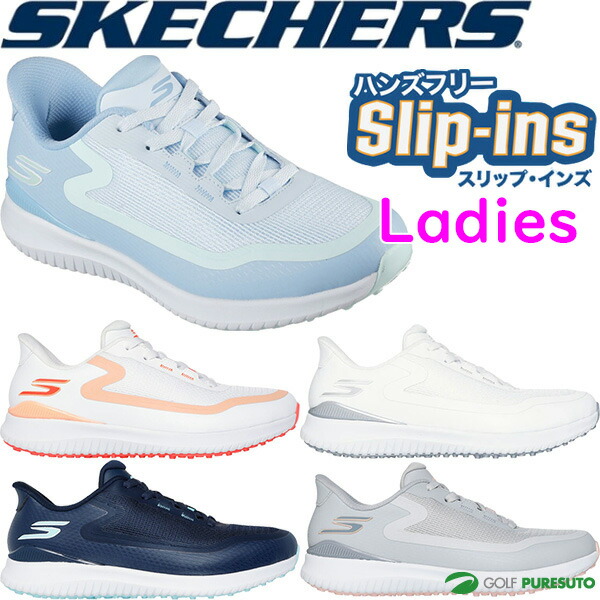 [未使用品] SKECHERS スケッチャーズ スパイクレスゴルフシューズ 23 楽天市場】スケッチャーズ レディース GO GOLF PRESTIGE SL