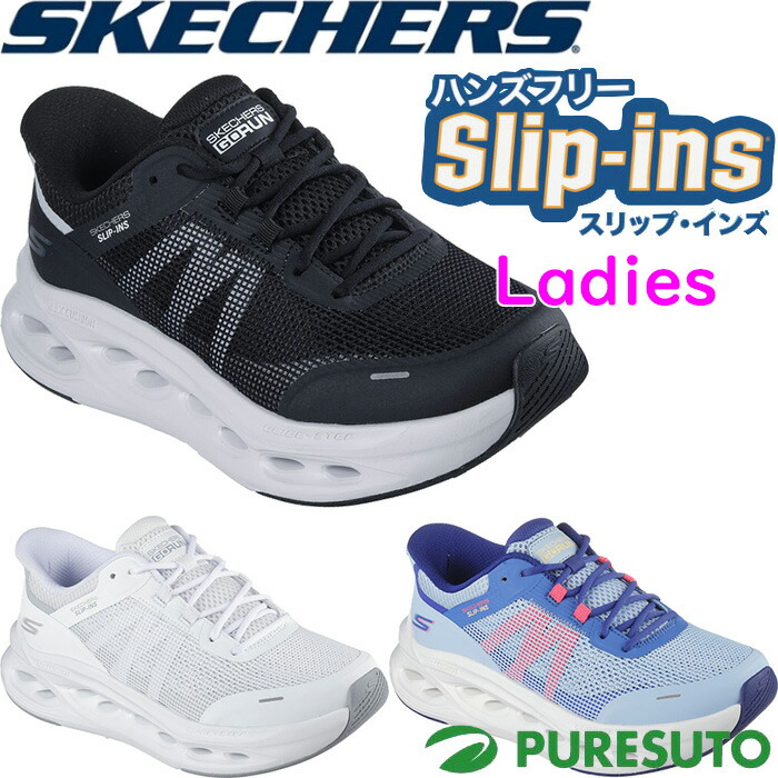 楽天市場】スケッチャーズ (SKECHERS) スニーカー スリップ