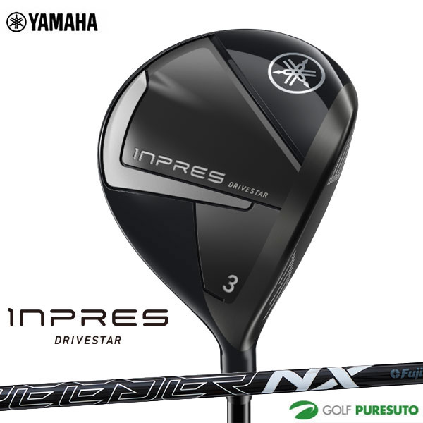 楽天市場】YAMAHA inpres DRIVESTAR FW ヤマハ インプレス ドライブ
