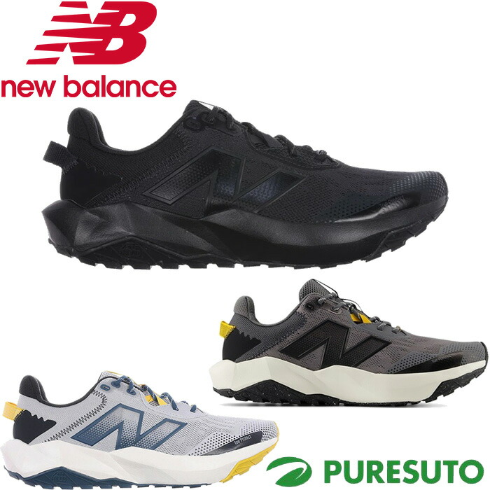 【楽天市場】ニューバランス New Balance トレイルランニング ウォーキング スニーカー ダイナソフト ナイトレル V6