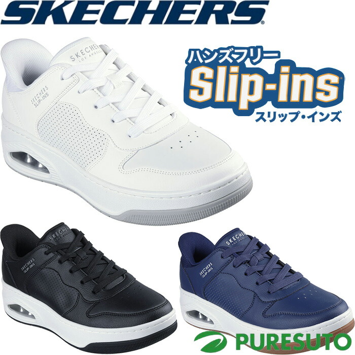 スケッチャーズ SKECHERS スニーカー メンズ SLP ウノ COURT 183151-BLK run 楽天市場】スケッチャーズ SKECHERS スニーカー メンズ SLP ウノ COURT