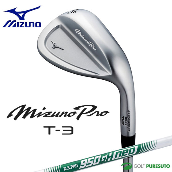 楽天市場】ミズノ Mizuno Pro T3 ウエッジ ホワイトサテン