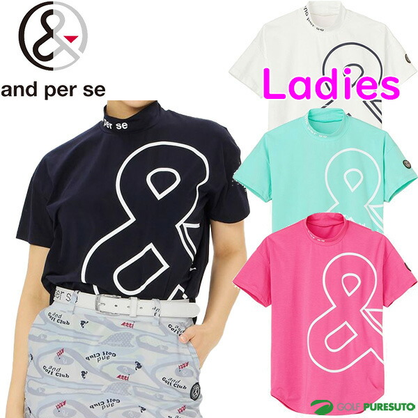 楽天市場】【40％OFF！セール！】アンパスィ/and per se(2022