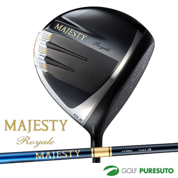マジェスティ ゴルフ MAJESTY Royale ドライバー 2025年モデル MJ Royale LV560B カーボンシャフト[日本仕様][MAJESTY GOLF][マジェスティロイヤル]【■Ma■】