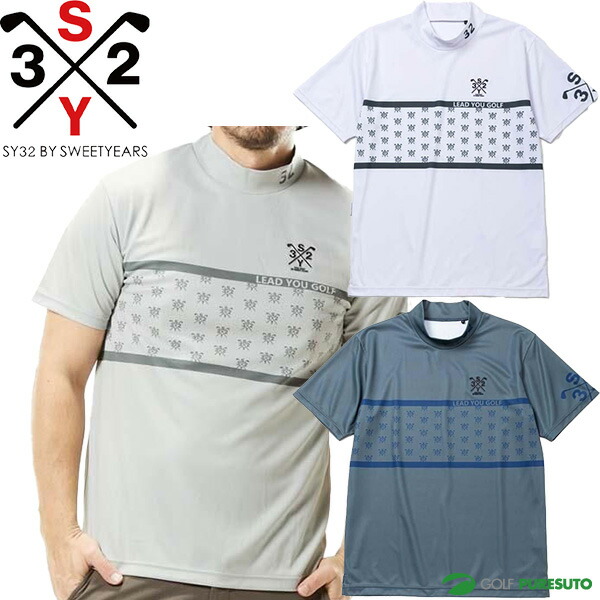 楽天市場】SY32 by SWEET YEARS 半袖 モックネックシャツ メンズ 11305