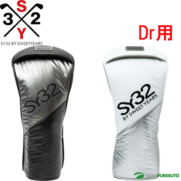 SY32 by SWEET YEARS ヘッドカバー ドライバー用 メタリックスラッシュドライバーカバー SYG-25SG30DR 2025年春夏モデル エスワイサーティトゥ バイ スウィートイヤーズ METALIC SLASH DRIVER COVER Dr用 メンズ レディース ユニセックス SG25SG30DR