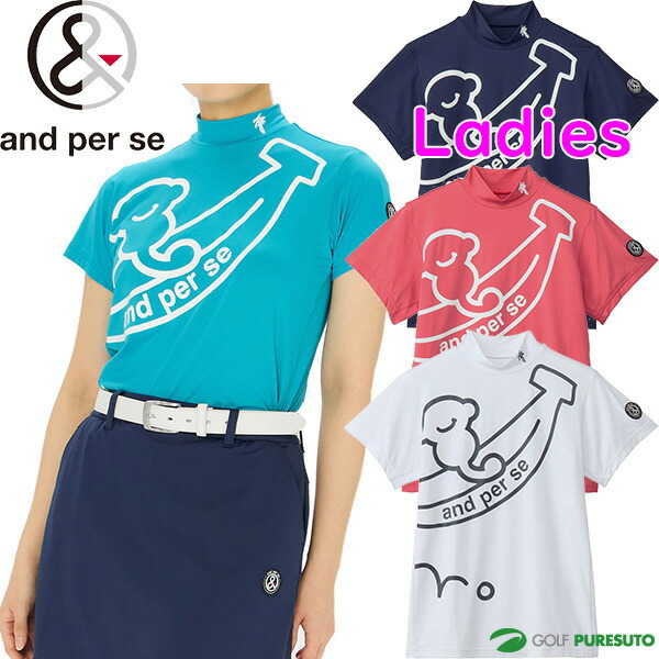 and per se アンパスィ　モックネック　半袖シャツ　レディース　L 半袖 and per se アンパスィ 半袖 モックネックシャツ レディース