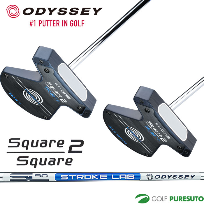 楽天市場】オデッセイ Ai-ONE Square 2 Square MAX 1／MAX