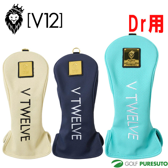 【最大2,000円OFFクーポン配布！4日20：00～10日 01：59限定！】 V12 ゴルフ ドライバー用 ヘッドカバー PUNCHING DRIVER V122511-AC12 アクセサリー Dr用 2025年春夏モデル