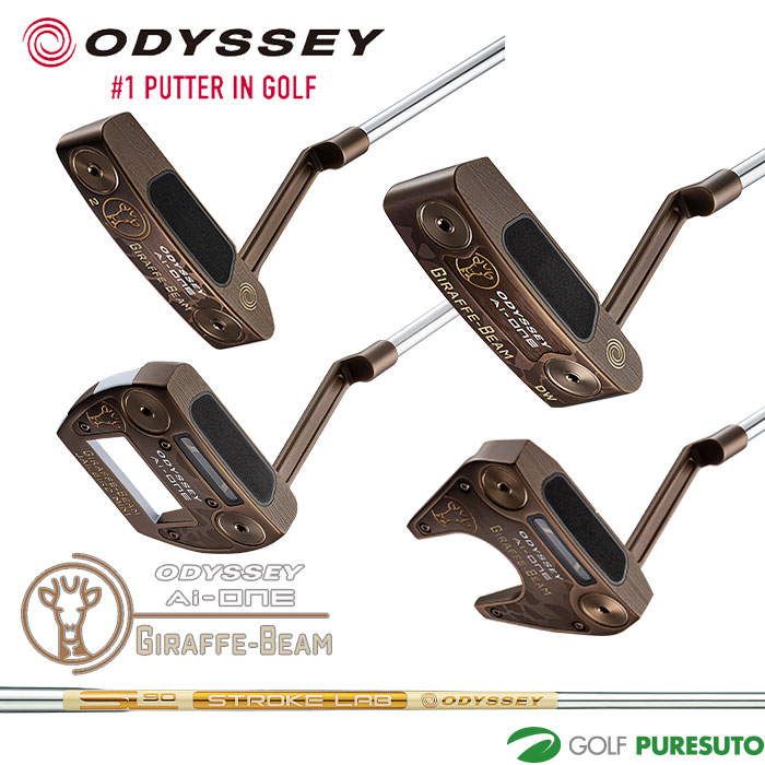 ◇美品ODYSSEYAI-ONEジラフビーム ジェイルバードミニロングネック◇ ◇美品ODYSSEYAI-ONEジラフビーム ジェイルバードミニロング