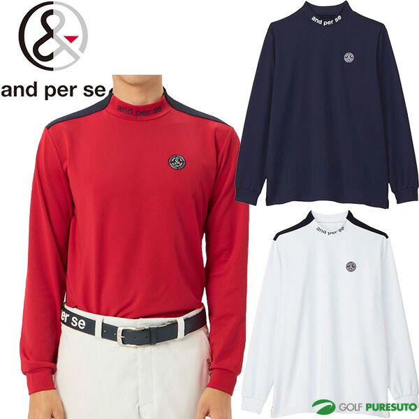 アンパスィ 長袖 モックネックシャツ メンズ AMF9254W3 トップス ゴルフウェア 秋冬モデル and per se 秋冬ウェア画像