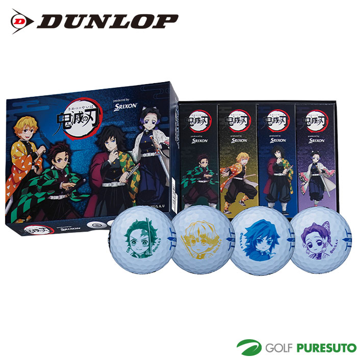 楽天市場】ダンロップ スリクソン ゴルフボール AD SPEED 鬼滅の