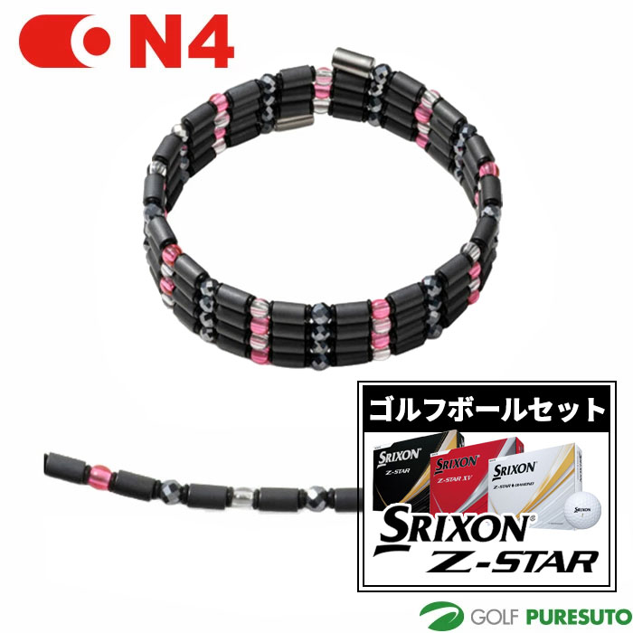 オンフォー スタイリッシュ軽量 スポーツタイプ 磁気ネックレス LIMITED SUZUKI MAO TYPE-C 【医療機器】＆ダンロップ スリクソン Z-STAR／Z-STAR XV／Z-STAR ◆ダイヤモンド ゴルフボール 1ダース（12球） 2025年モデル DUNLOP