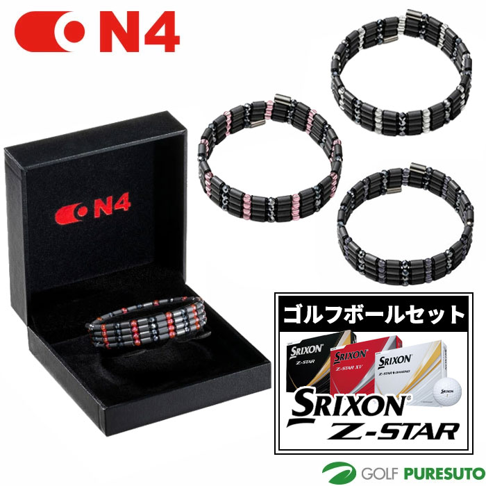 オンフォー スタイリッシュ軽量 スポーツタイプ 磁気ネックレス TYPE-C 【医療機器】＆ダンロップ スリクソン Z-STAR／Z-STAR XV／Z-STAR ◆ダイヤモンド ゴルフボール 1ダース（12球） 2025年モデル DUNLOP