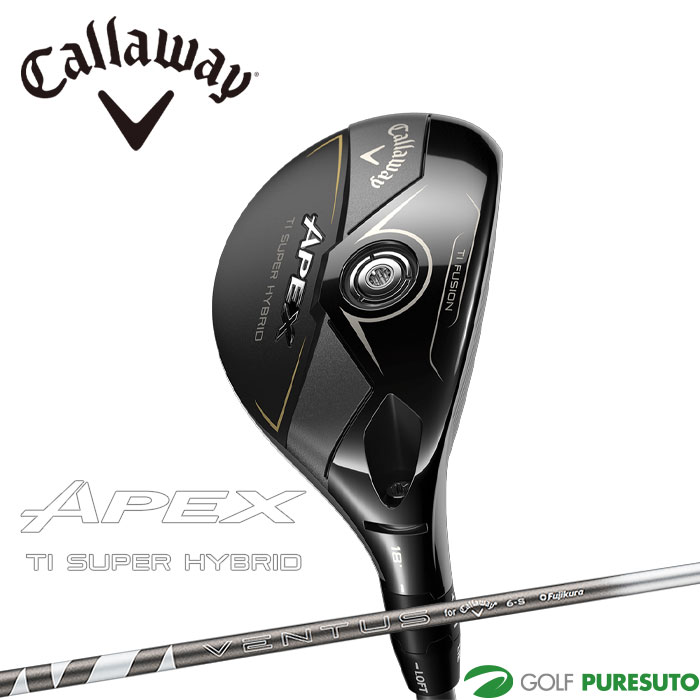 Callaway　APEX Ti SUPER ハイブリッドユーティリティ 楽天市場】【メーカーカスタム】 キャロウェイ APEX Ti SUPER HYBRID