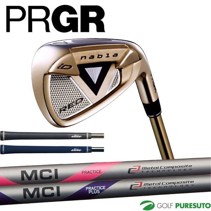 楽天市場】フジクラ MCI PRACTICE リンクス アイアン 練習器 MCI