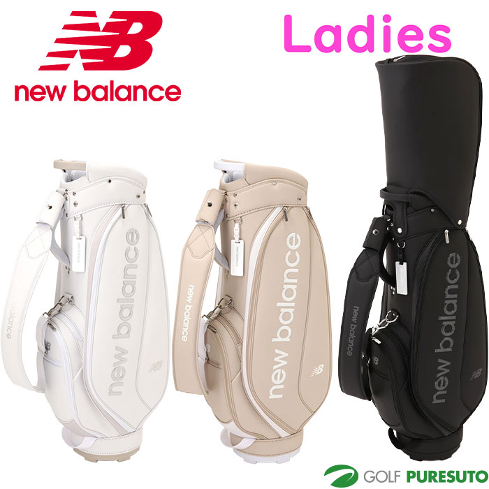 楽天市場】ニューバランス ボストンテリア 軽量 キャディバッグ