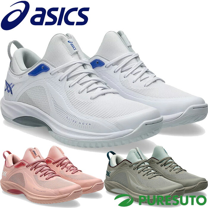 楽天市場】アシックス asics メンズ レディース
