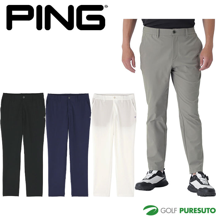 楽天市場】ピン ゴルフ 4WAY ストレッチ ナイロン 撥水 テーパード