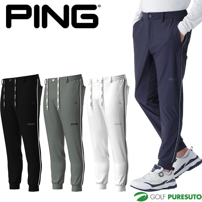 楽天市場】ピン アパレル ロングパンツ ジョガーパンツ クロス