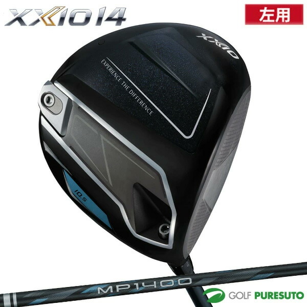 【レフティー（左用）】ダンロップ ゼクシオ 14 ドライバー ゼクシオ MP1400 カーボンシャフト 2025年モデル[DUNLOP XXIO14]【■D■】