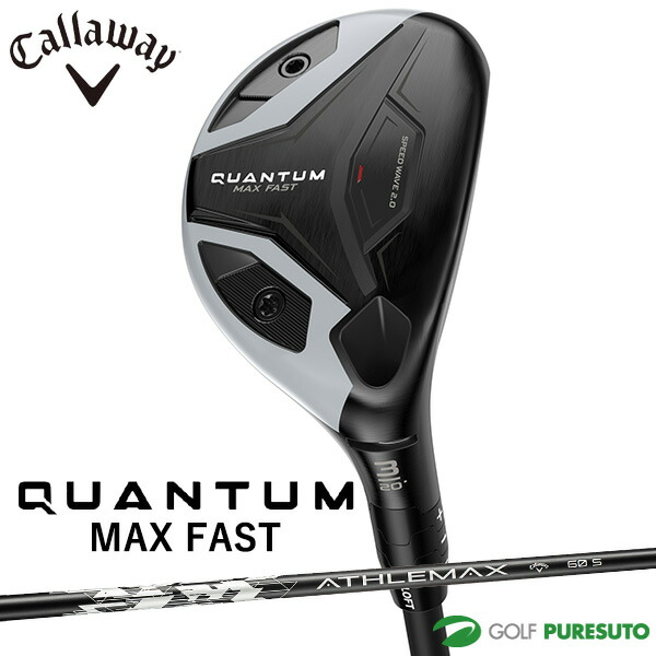 【先着限定最大7,500円OFFクーポン 7/18 0:00～7/26 01:59】 キャロウェイ QUANTUM MAX FAST ハイブリッド（ユーティリティ）ATHLEMAX 60 カーボンシャフト 2026年モデル[日本仕様][Callaway][クアンタム マックス HYBRIDS] ゴルフクラブ｜ゴルフ　プレスト