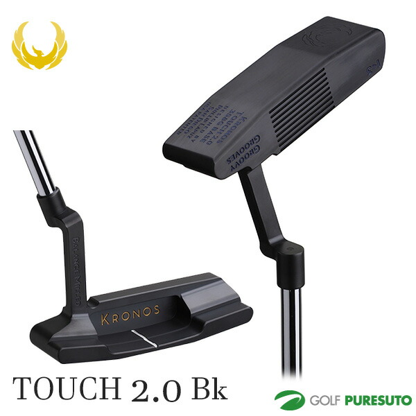 楽天市場】♪【22年モデル】クロノスゴルフ タッチ 2.0 グルービー