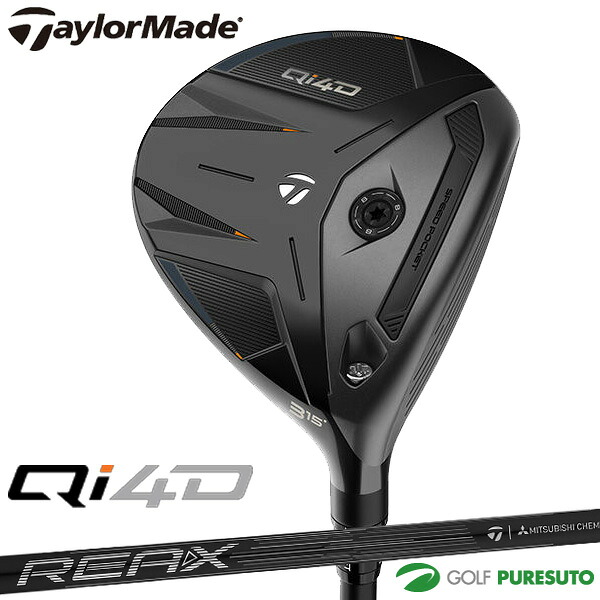 テーラーメイド Qi4D フェアウェイウッド REAX 65 カーボンシャフト 2026年モデル[日本仕様][Taylormade FAIRWAY WOODS][キューアイ フォーディー]