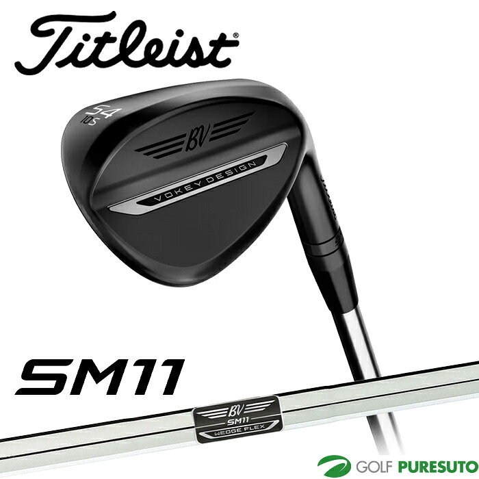 【お買い物マラソン！店内全品P5倍以上！25日 0：00～26日 01：59まで】 タイトリスト Vokey SM11 Jet Black ウェッジ ジェットブラック DynamicGold スチールシャフト 2026年モデル ゴルフクラブ [Titleist ボーケイデザイン エスエムイレブン]【■Aco■】｜ゴルフ　プレスト 22,275円