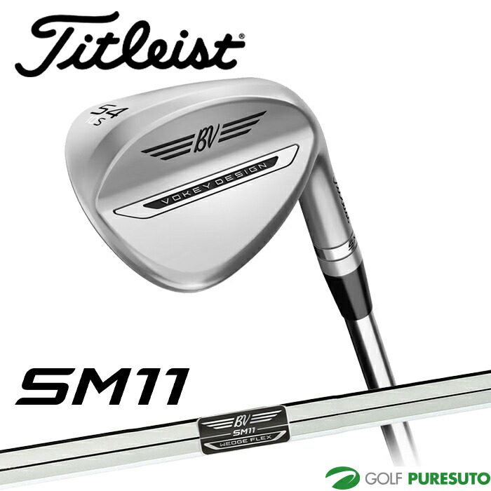 【お買い物マラソン！店内全品P5倍以上！25日 0：00～26日 01：59まで】 タイトリスト Vokey SM11 Tour Chrome ウェッジ ツアークローム DynamicGold スチールシャフト 2026年モデル ゴルフクラブ [Titleist ボーケイデザイン エスエムイレブン]｜ゴルフ　プレスト