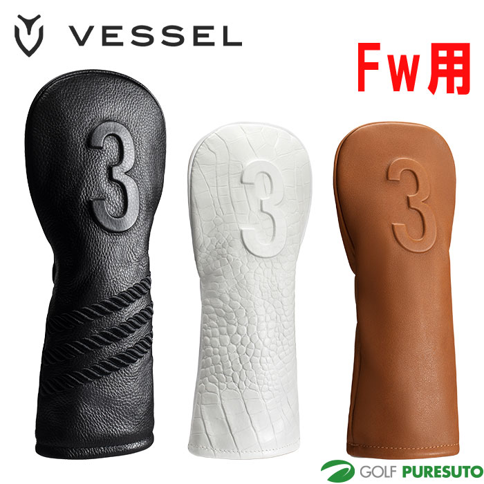 楽天市場】【ポイント10倍】VESSEL 2022 Presidents Cup Head Cover