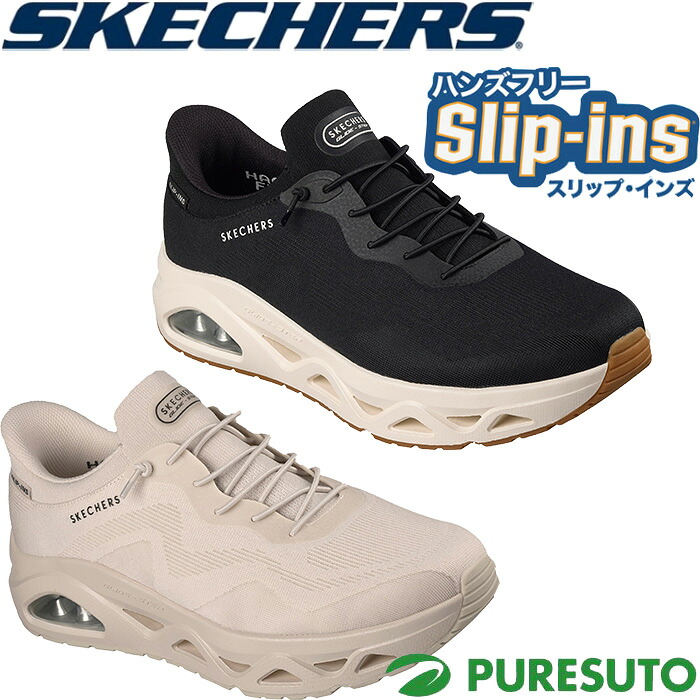 スケッチャーズ Skechers スニーカー ハンズフリー スリップインズ ウノ グライドステップ エア グライダーズ メンズ 183421 カジュアル タウンユース Hands Free Slip-ins UNO GLIDE-STEP - AIR GLIDERS 脱ぎ履きしやすい｜ゴルフ　プレスト