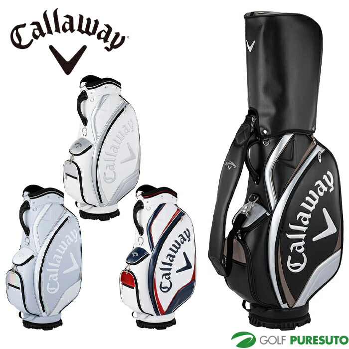 楽天市場】キャロウェイ 9.5型 キャディバッグ サンセット FW 23 JM