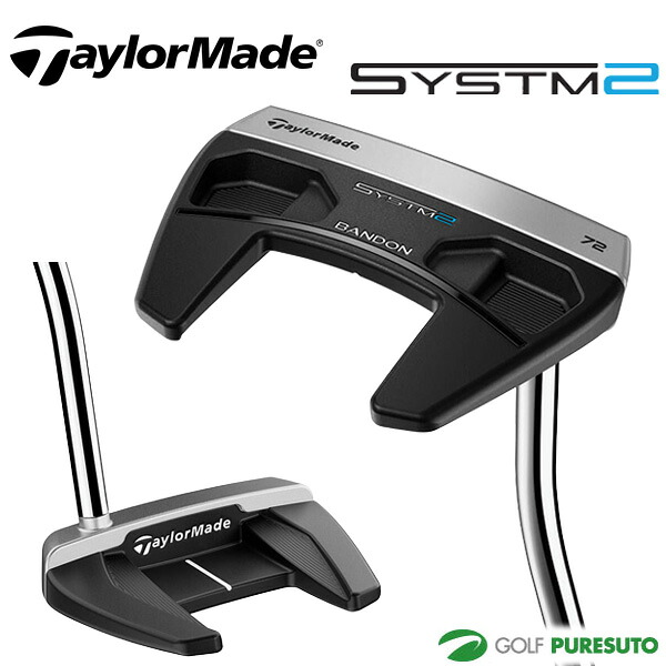 テーラーメイド SYSTM2 Bandon 72 パター KBS STEPPED CHROME スチールシャフト 2026年モデル TaylorMade[システムツー バンドン][PUTTER ゴルフクラブ]｜ゴルフ　プレスト
